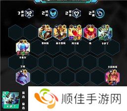 金铲铲s12最强阵容推荐 金铲铲之战s12上分阵容一览