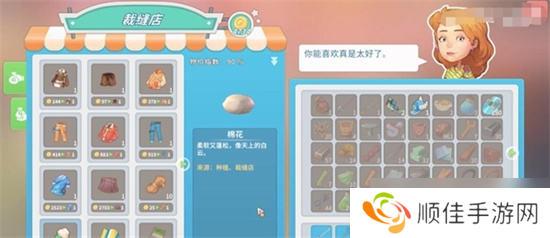 波西亚时光立柱怎么制作 波西亚时光立柱制作方法介绍大全