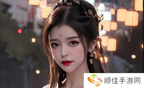用精水养大的公主小说容殊:一个神秘公主的成长与觉醒之旅