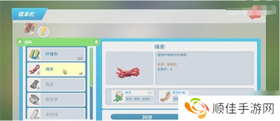 波西亚时光立柱怎么制作 波西亚时光立柱制作方法介绍大全