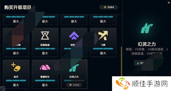 英雄联盟无尽狂潮单刷怎么通关 LOL无尽狂潮单刷三星困难技巧一览