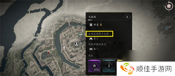 刺客信条影武器装备获取经验方法分享
