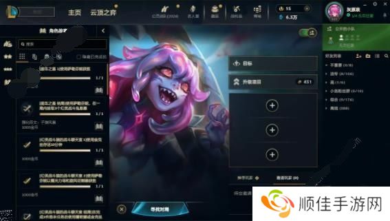 英雄联盟无尽狂潮英雄任务怎么完成 LOL无尽狂潮英雄任务详细玩法攻略一览