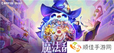 金铲铲s12最强阵容推荐 金铲铲之战s12上分阵容一览