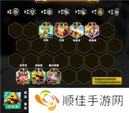 金铲铲s12最强阵容推荐 金铲铲之战s12上分阵容一览