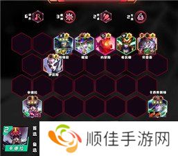 金铲铲s12最强阵容推荐 金铲铲之战s12上分阵容一览