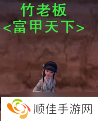 剑网三攻略：速通夺回圣火令任务，完美通关秘籍！
