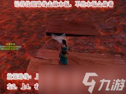 剑网三攻略：速通夺回圣火令任务，完美通关秘籍！