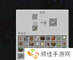 我的世界铁砧怎么做 我的世界铁砧合成攻略