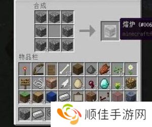 我的世界铁砧怎么做 我的世界铁砧合成攻略