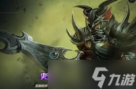 英雄联盟嘉文四世皮肤盘点与推荐：精选皮肤详解
