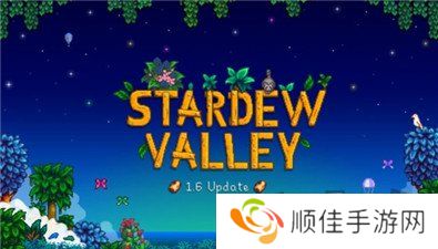 星露谷物语人物喜好图表最新 星露谷物语人物喜好一览