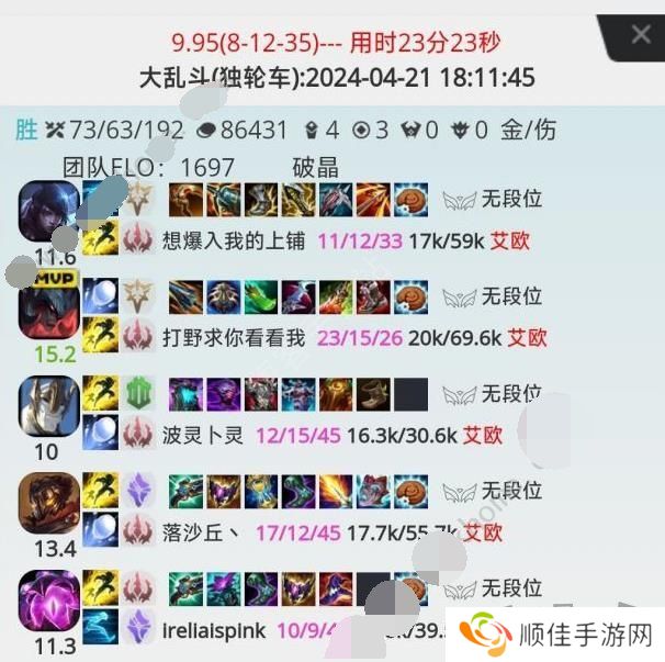 查心所想lol战绩查询入口在哪 查心所想lol隐藏分查询地址一览