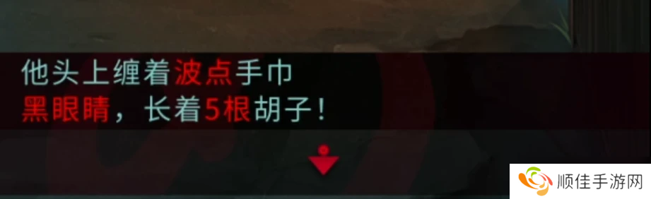 妖怪夜市游戏第七章怎么过关-妖怪夜市游戏第七章通关攻略