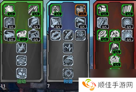 无主之地2加点刺客无主之地2刺客加点