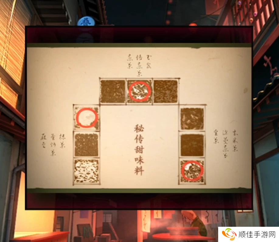 妖怪夜市游戏第四章怎么过关-妖怪夜市游戏第四章通关攻略