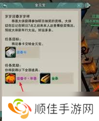 剑三绝密攻略：高效兑换梅良玉签抓人秘籍大公开！
