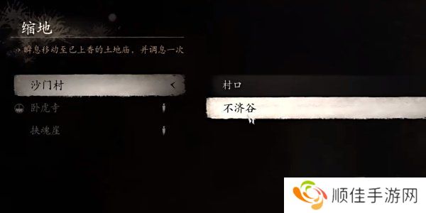 黑神话悟空飞龙鳞片怎么获得的 黑神话悟空飞龙鳞片获取攻略