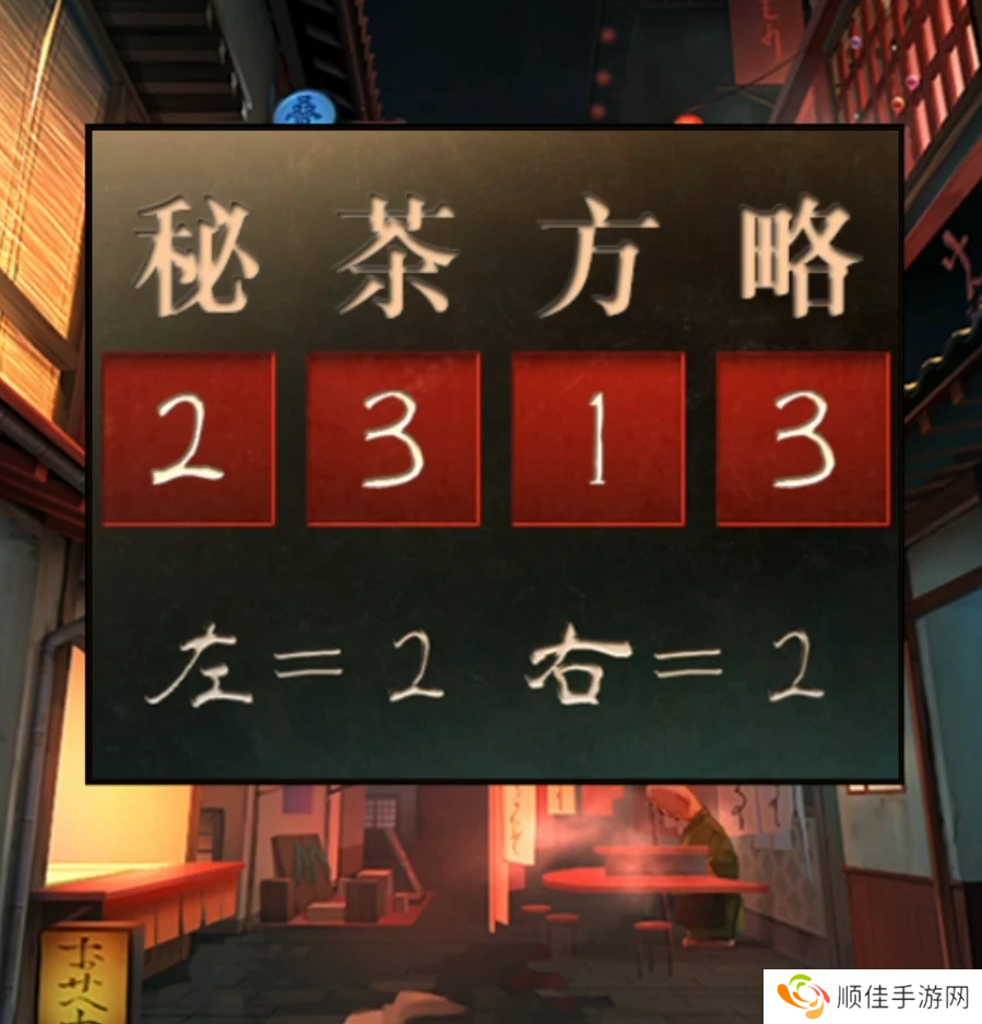 妖怪夜市游戏第四章怎么过关-妖怪夜市游戏第四章通关攻略