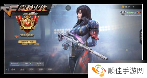 cf五月枪神节活动〖穿越火线龙儿小淘气怎么获得〗