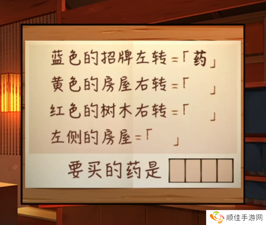 妖怪夜市游戏第五章怎么过关-妖怪夜市游戏第五章通关攻略