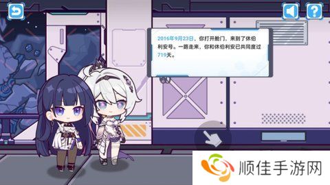崩坏3星际旅情记事簿活动怎么操作 星际旅情记事簿活动攻略
