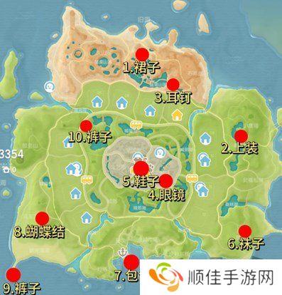 心动小镇泡泡套装如何获得 心动小镇泡泡套装获取途径图文详解